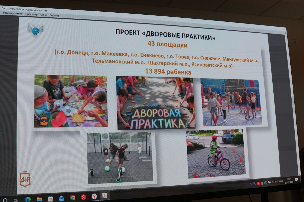 Таисия Чернявская: В 2026 году отдыхом и оздоровлением охвачены более 52 тысяч детей Таисия Чернявская: В 2026 году отдыхом и оздоровлением охвачены более 52 тысяч детей