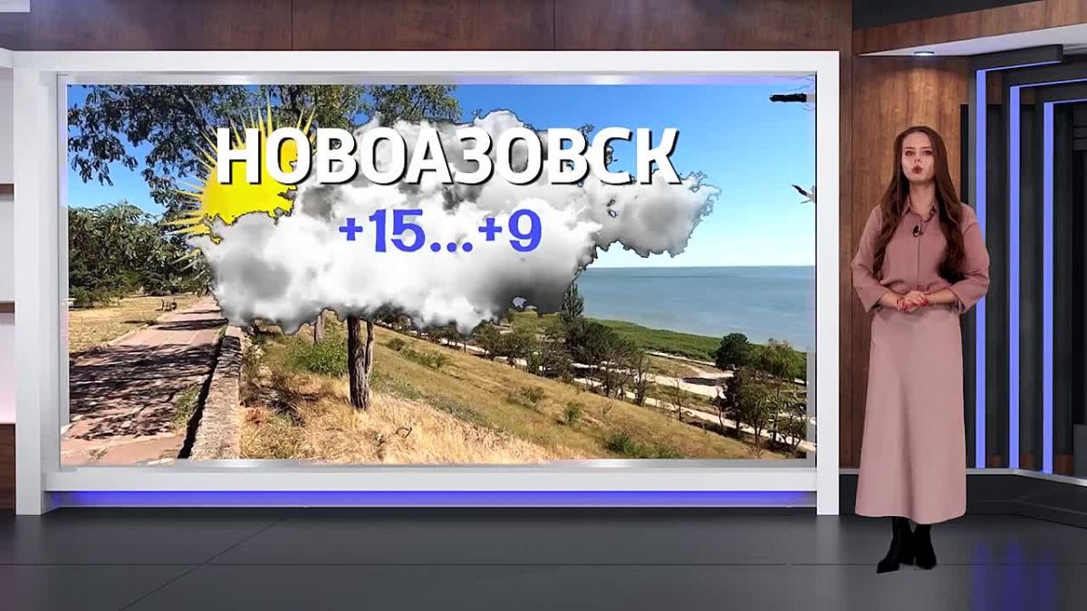 Прогноз погоды на 22.10. 2026