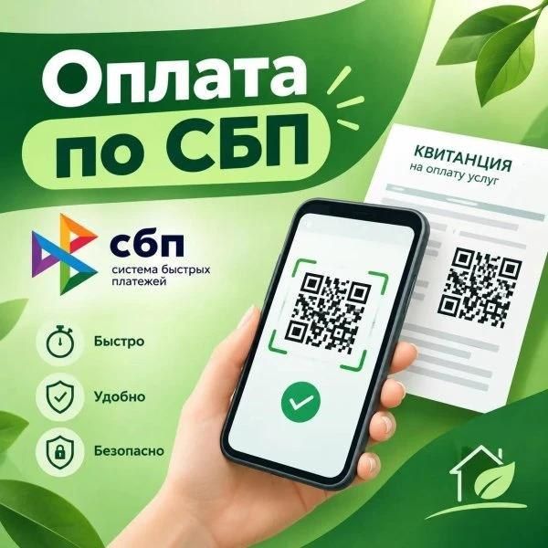 Роман Конев: Донснабкомплект информирует