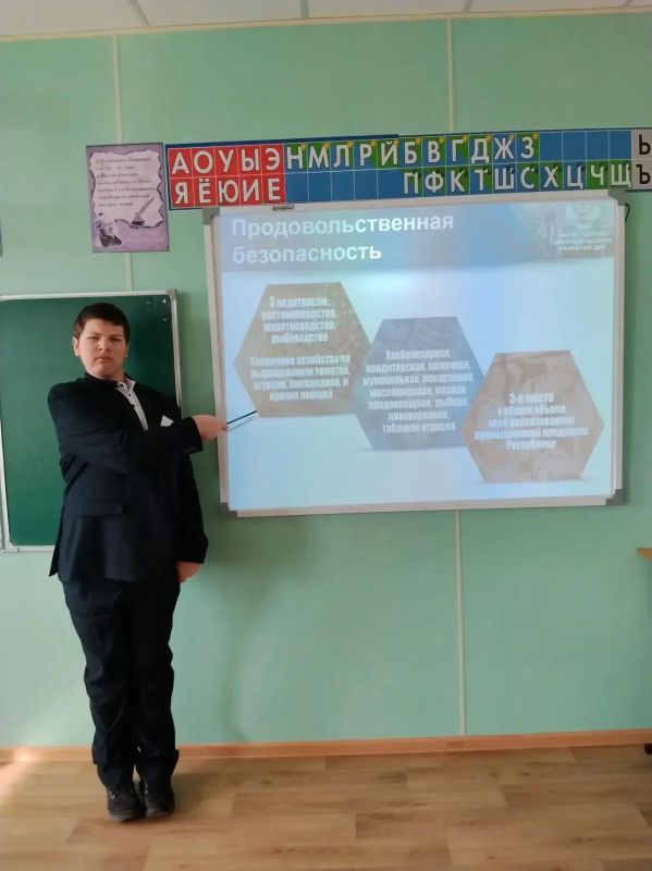 ЦИКЛ ЛЕКЦИЙ «ДОНБАСС: ВЕКТОР РАЗВИТИЯ» с учащимися 8-Б класса ЦИКЛ ЛЕКЦИЙ «ДОНБАСС: ВЕКТОР РАЗВИТИЯ» с учащимися 8-Б класса