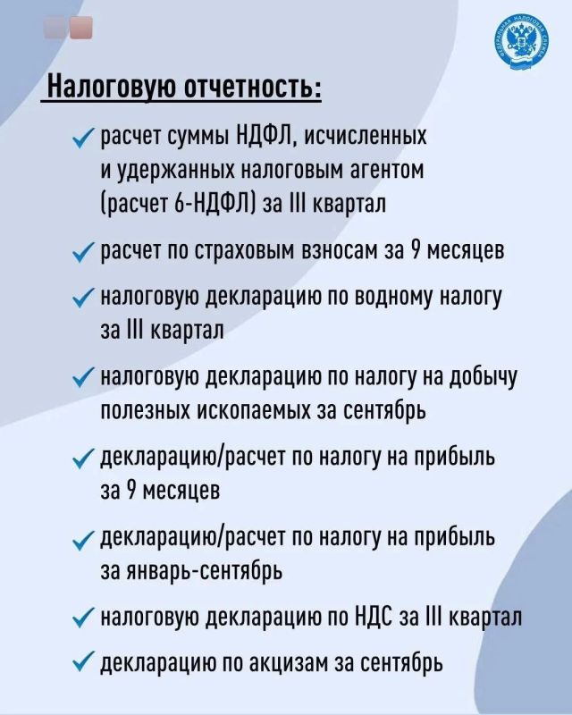 Срок подачи отдельных видов отчетности и уплаты налога при автоУСН Срок подачи отдельных видов отчетности и уплаты налога при автоУСН