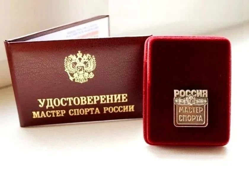 Нашей землячке Светлане Яхонтовой присвоено звание «Мастер спорта России» по боксу! Приказ подписало Министерство спорта Российской Федерации