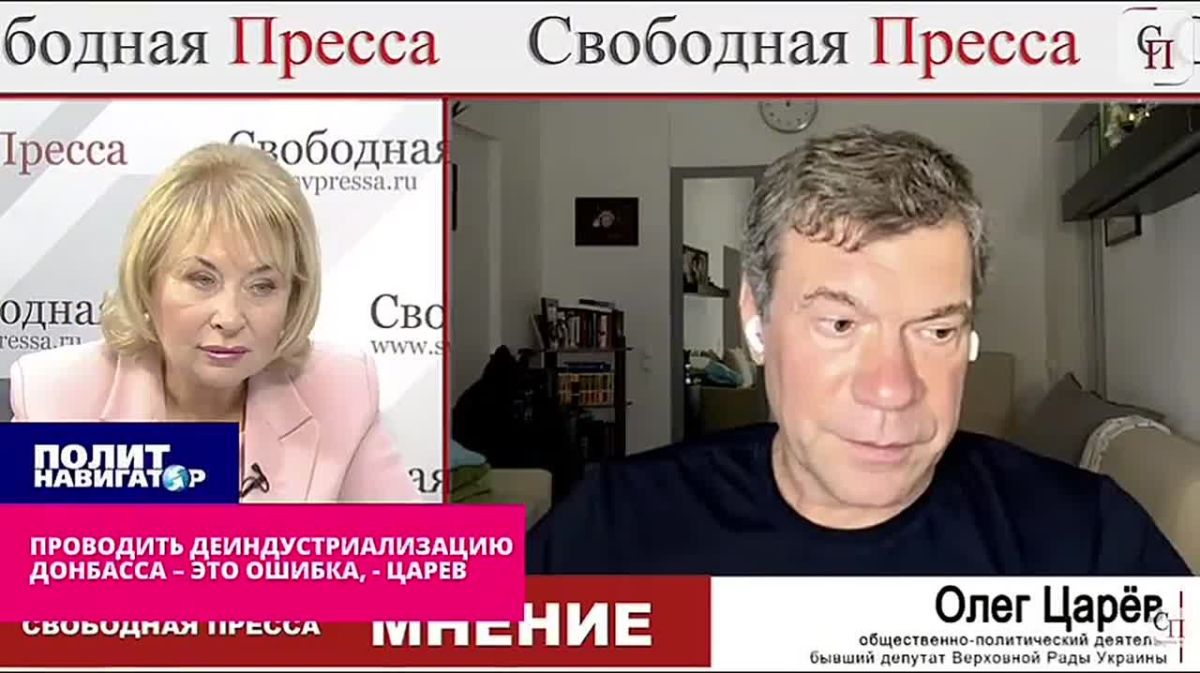 Проводить деиндустриализацию Донбасса – это ошибка – Царев