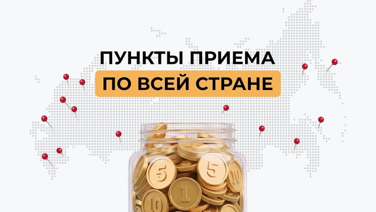 В Донецкой Народной Республике стартует «Монетная неделя»