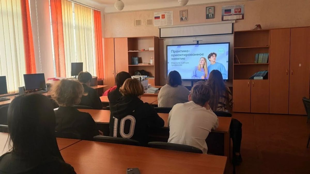 Школьники Ждановки узнали о современных направлениях выбора профессии Школьники Ждановки узнали о современных направлениях выбора профессии