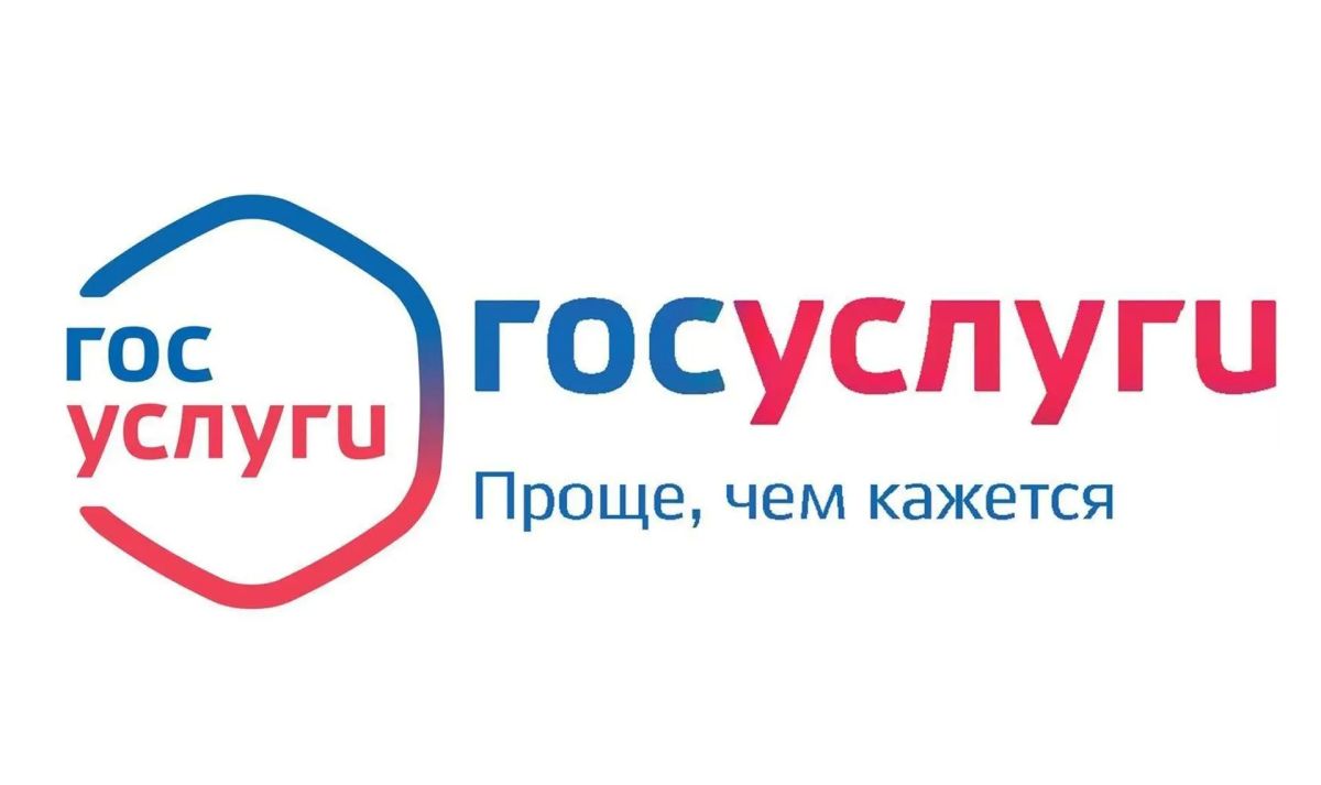 «Оформляем документы онлайн: 4 важные услуги теперь доступны на Госуслугах»