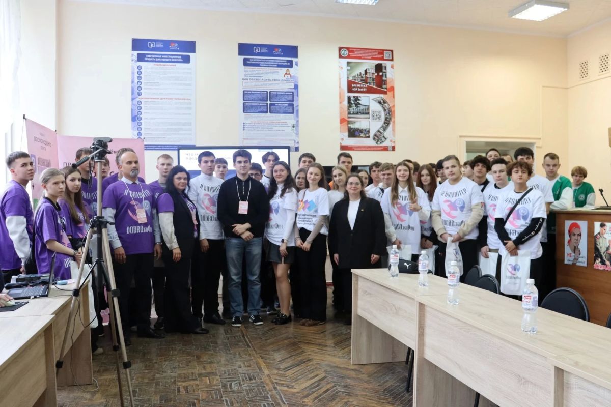 «Финансовый вторник» в DOBROэкоФин: как волонтёры финансового просвещения укрепляют устойчивость общества «Финансовый вторник» в DOBROэкоФин: как волонтёры финансового просвещения укрепляют устойчивость общества