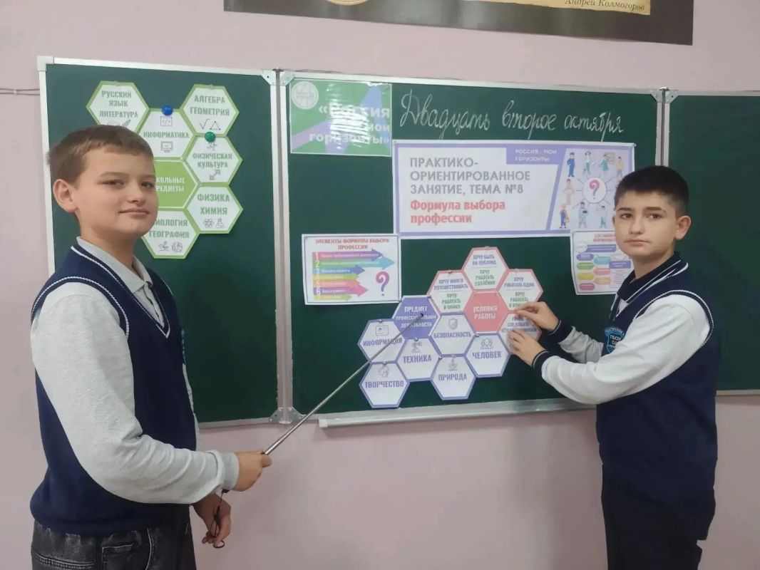 «Формула выбора профессии»: школьники Республики учатся осознанно выбирать свой путь