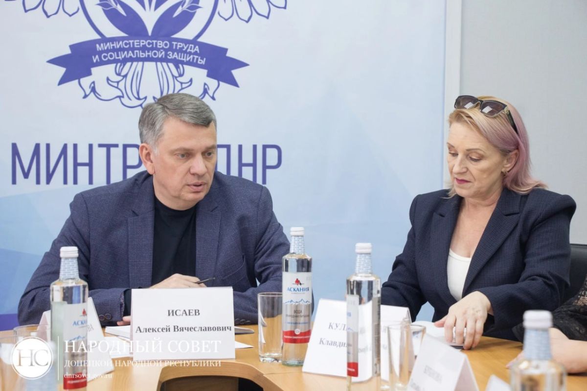 Депутаты комитета Народного Совета по труду, занятости, социальной политике и делам ветеранов встретились с главой Минтруда Алексеем Исаевым и обсудили вопросы предоставления социальных гарантий жителям ДНР