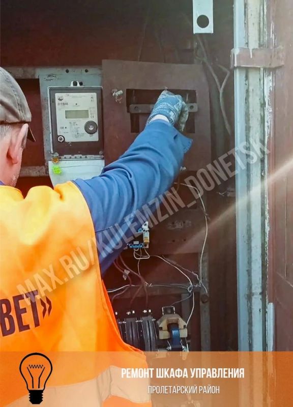 Алексей Кулемзин: Ежедневно специалисты предприятия «Донецкгорсвет» проводят работы по поддержанию систем уличного освещения во всех районах города Алексей Кулемзин: Ежедневно специалисты предприятия «Донецкгорсвет» проводят работы по поддержанию систем уличного освещения во всех районах города