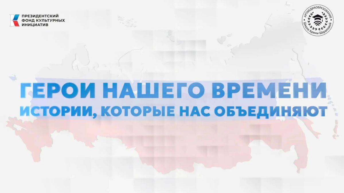 В молодёжном отделе МБУ «Мироновский поселковый ДК» прошёл просмотр документального фильма «Единство народов России» с последующим обсуждением
