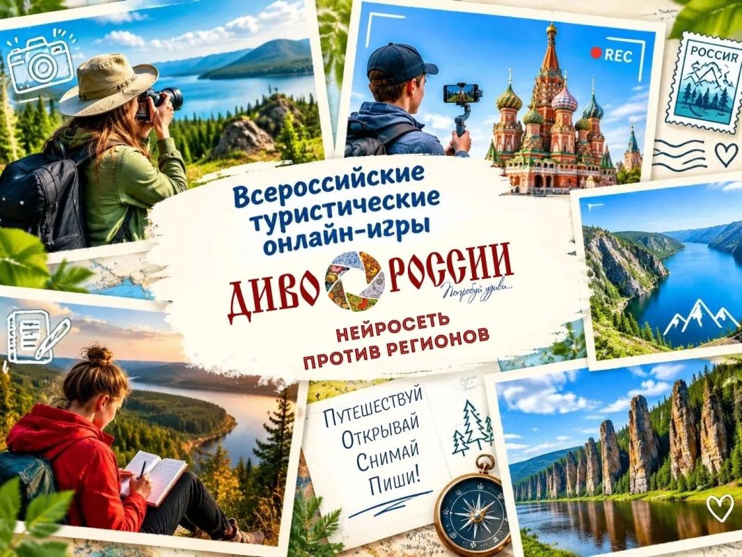 Нейросети уже начали писать статьи, рисовать картины и даже составлять туристические маршруты