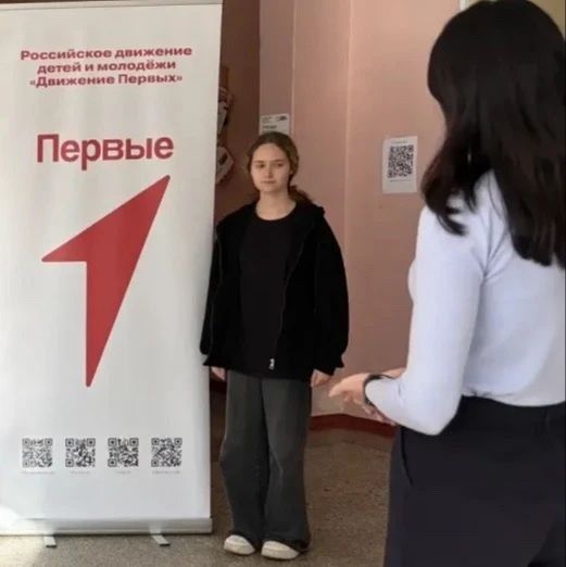 Молодежный актив - новые горизонты