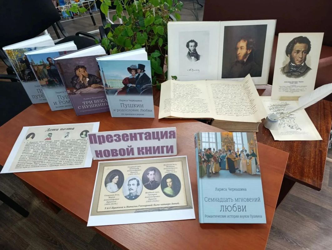 Все, что связано с именем Александра Пушкина, достойно тщательного изучения