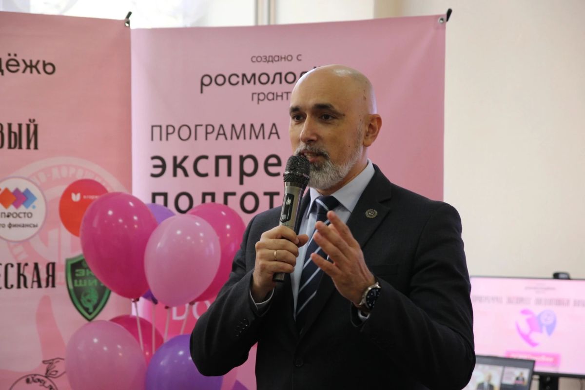 «Финансовый вторник» в DOBROэкоФин: как волонтёры финансового просвещения укрепляют устойчивость общества «Финансовый вторник» в DOBROэкоФин: как волонтёры финансового просвещения укрепляют устойчивость общества