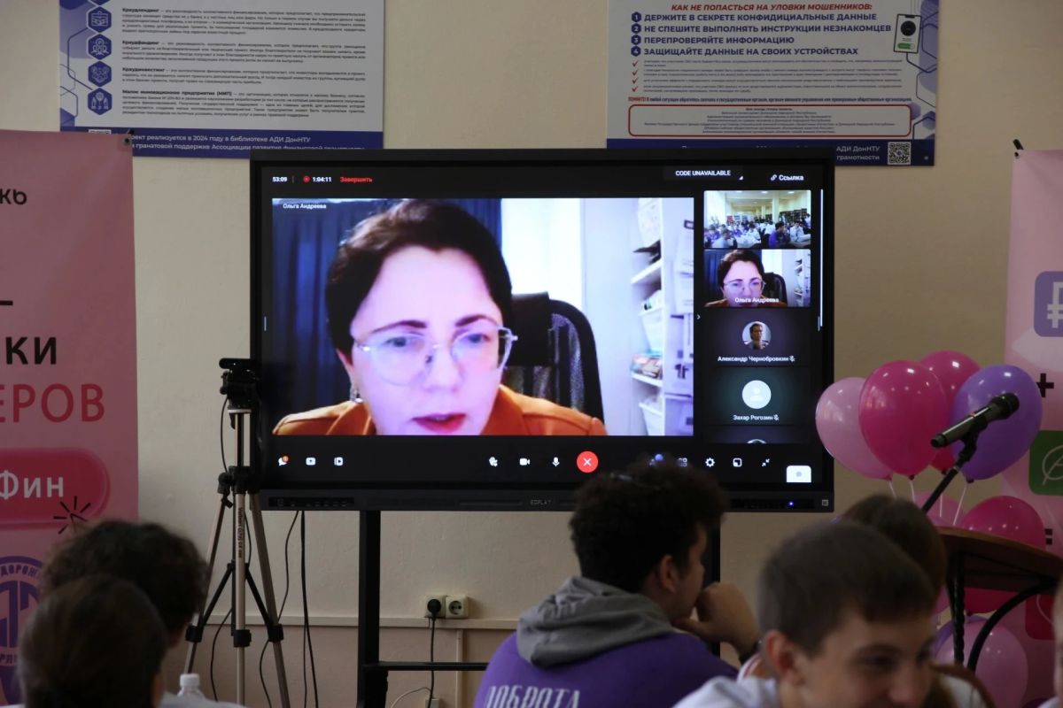 «Финансовый вторник» в DOBROэкоФин: как волонтёры финансового просвещения укрепляют устойчивость общества «Финансовый вторник» в DOBROэкоФин: как волонтёры финансового просвещения укрепляют устойчивость общества