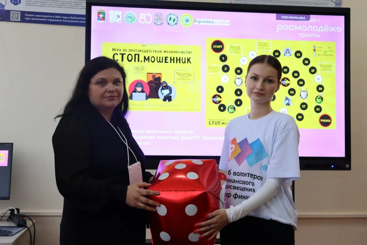 «Финансовый вторник» в DOBROэкоФин: как волонтёры финансового просвещения укрепляют устойчивость общества «Финансовый вторник» в DOBROэкоФин: как волонтёры финансового просвещения укрепляют устойчивость общества