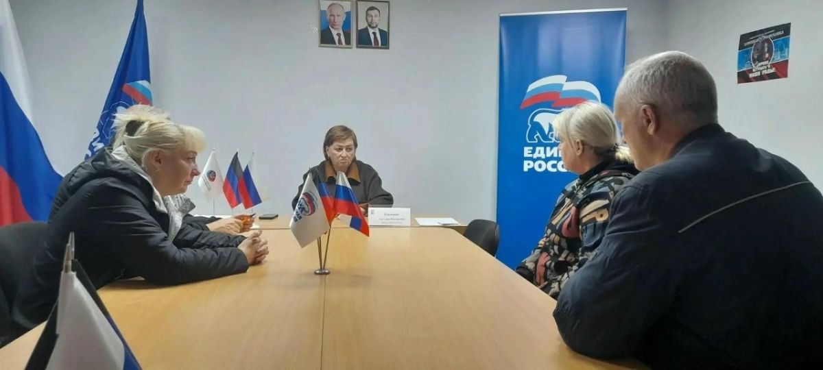 Роман Конев: 22 октября 2026 года состоялся выездной приём граждан депутатом Горловского городского совета Донецкой Народной Республики первого созыва от фракции «Единая Россия» Светланой Евсеенко Роман Конев: 22 октября 2026 года состоялся выездной приём граждан депутатом Горловского городского совета Донецкой Народной Республики первого созыва от фракции «Единая Россия» Светланой Евсеенко