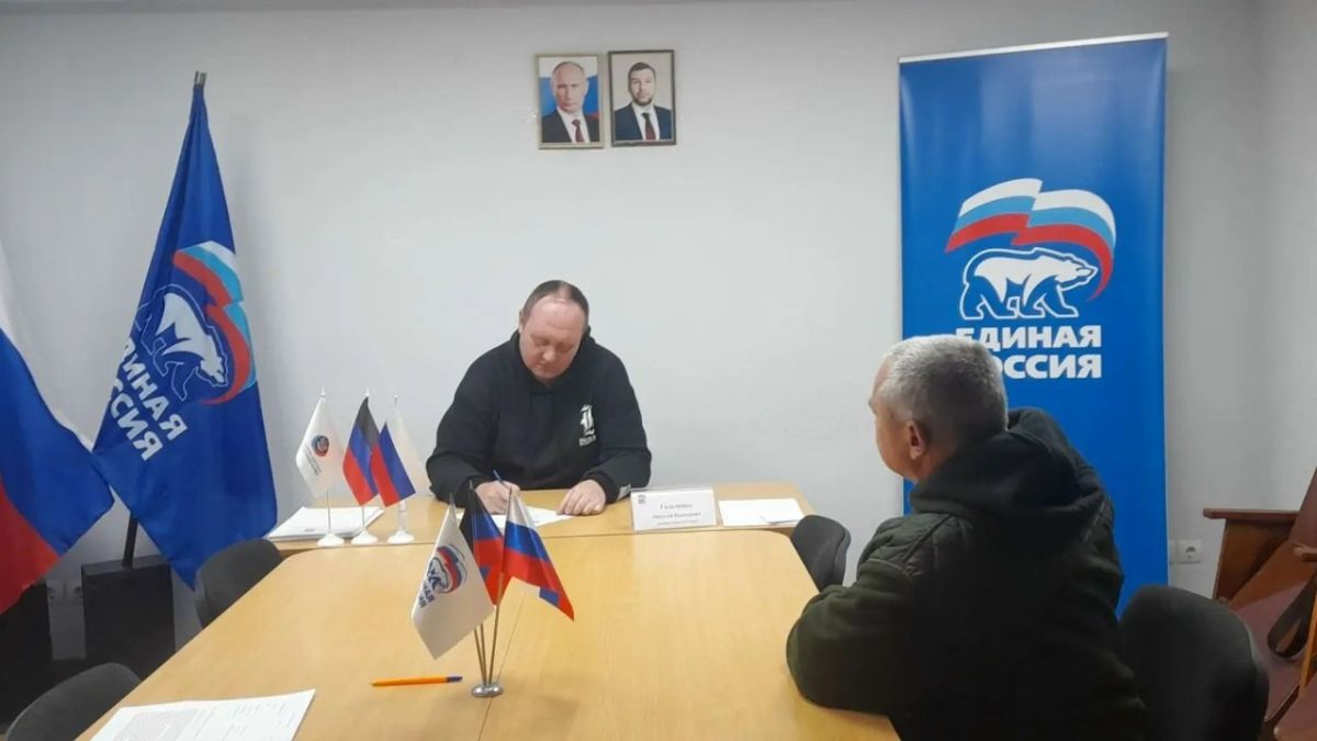 Роман Конев: 22 октября 2026 года состоялся выездной приём граждан депутатом Горловского городского совета Донецкой Народной Республики первого созыва от фракции «Единая Россия» Николаем Гальченко