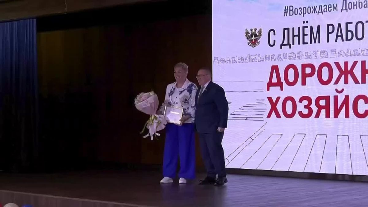 В Донецке чествовали тех, чьими руками восстанавливается дорожная сеть Республики
