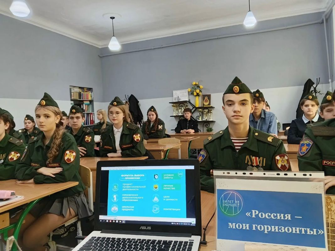 Школьники Ждановки узнали о современных направлениях выбора профессии Школьники Ждановки узнали о современных направлениях выбора профессии