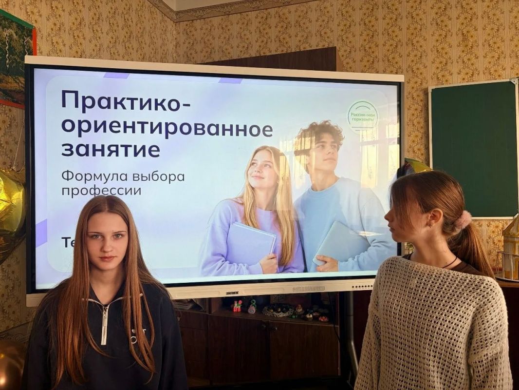 Школьники Ждановки узнали о современных направлениях выбора профессии Школьники Ждановки узнали о современных направлениях выбора профессии