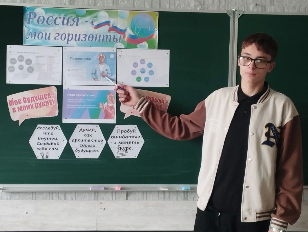 Школьники Ждановки узнали о современных направлениях выбора профессии Школьники Ждановки узнали о современных направлениях выбора профессии