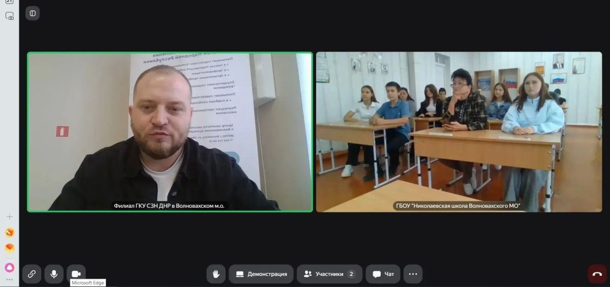 От школьной парты до спасения жизней: 25 школьников Николаевской школы рассмотрели профессию анестезиолога От школьной парты до спасения жизней: 25 школьников Николаевской школы рассмотрели профессию анестезиолога