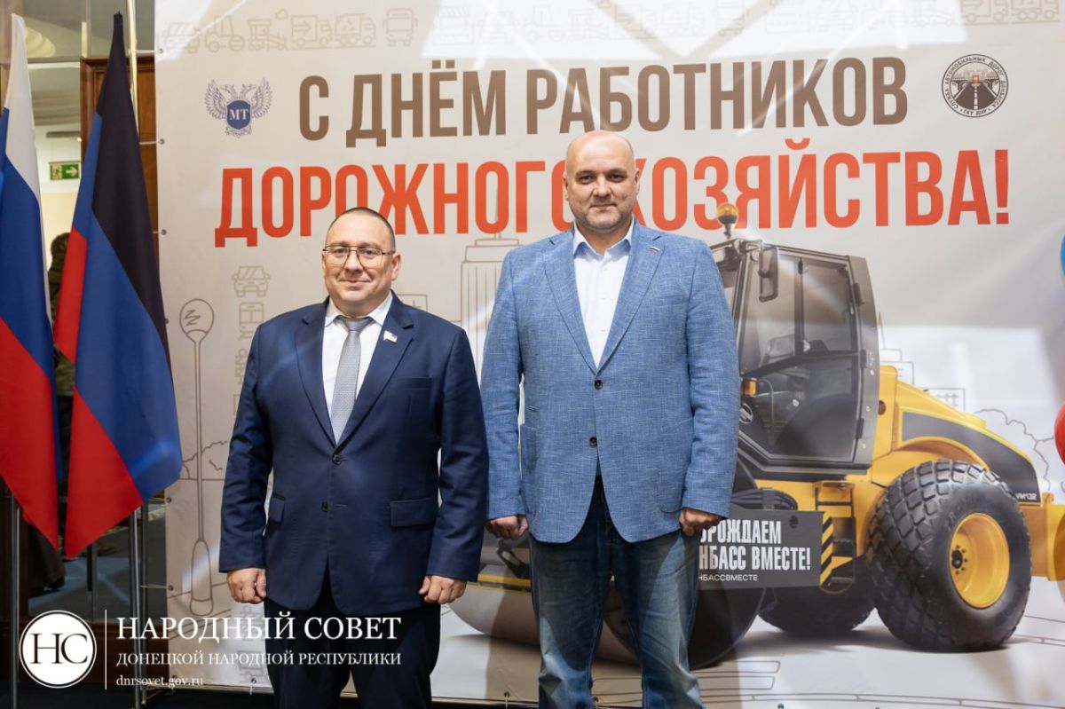 Андрей Крамар: Вместе с Денисом Евгеньевичем Караяни поздравили работников дорожного хозяйства Республики Андрей Крамар: Вместе с Денисом Евгеньевичем Караяни поздравили работников дорожного хозяйства Республики