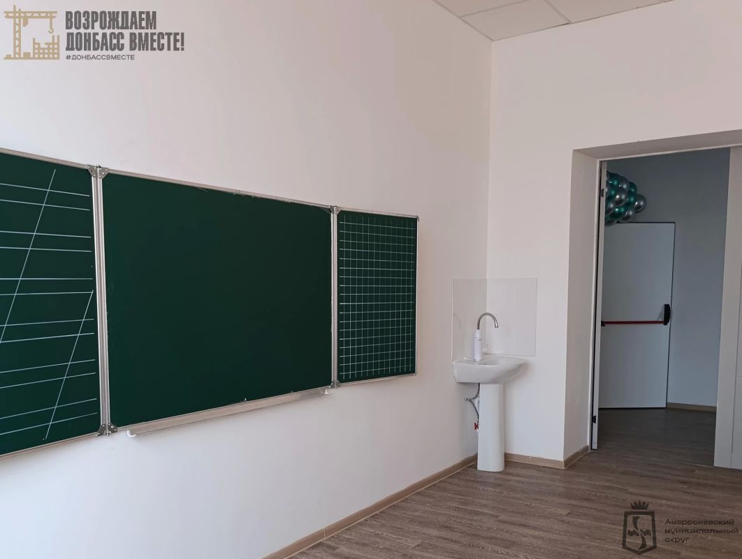 Игорь Лызов: При поддержке Амурской области в школе №2 Амвросиевки завершен ремонт первого этажа