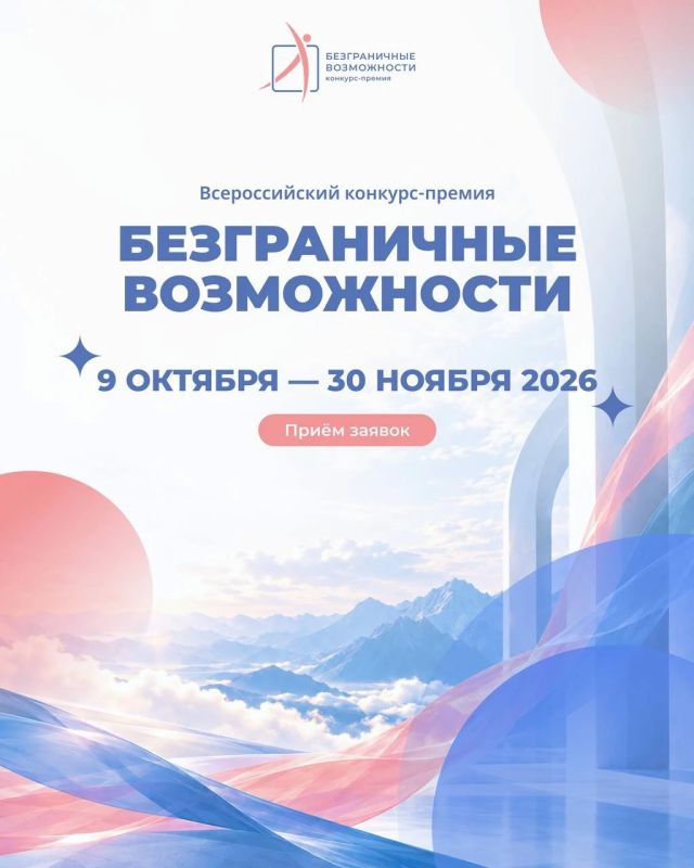 Таланты не должны зависеть от обстоятельств