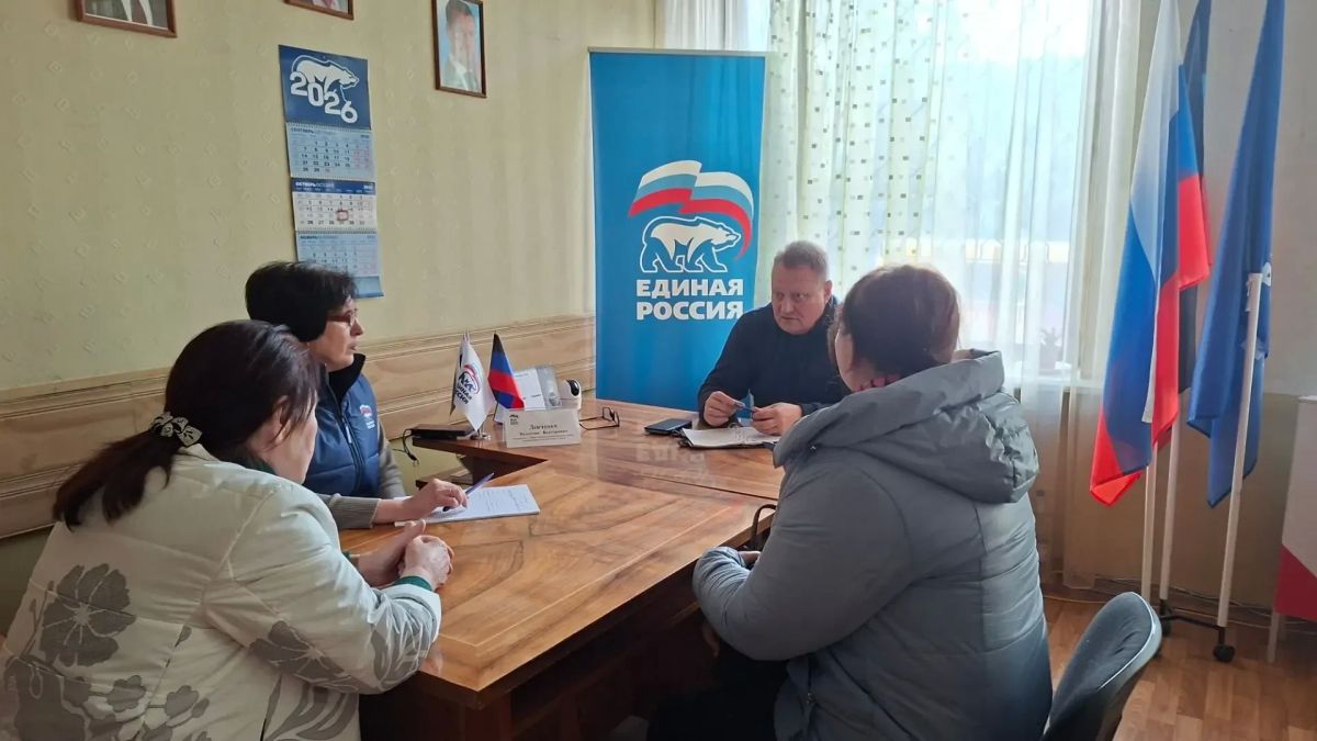 Валентин Левченко: Приём граждан в общественной приёмной партии Единая Россия Киевского района г. Донецка Валентин Левченко: Приём граждан в общественной приёмной партии Единая Россия Киевского района г. Донецка
