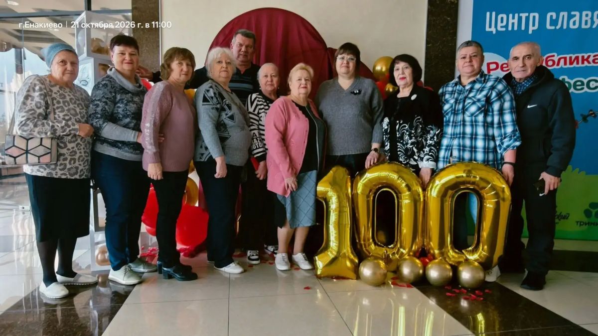 Вперёд в новый век. . В связи с празднованием 100-летия создания Всероссийского общества глухих региональным отделением в Центре Славянской культуры города Донецка было проведено мероприятие «Вперёд в новый век». В...