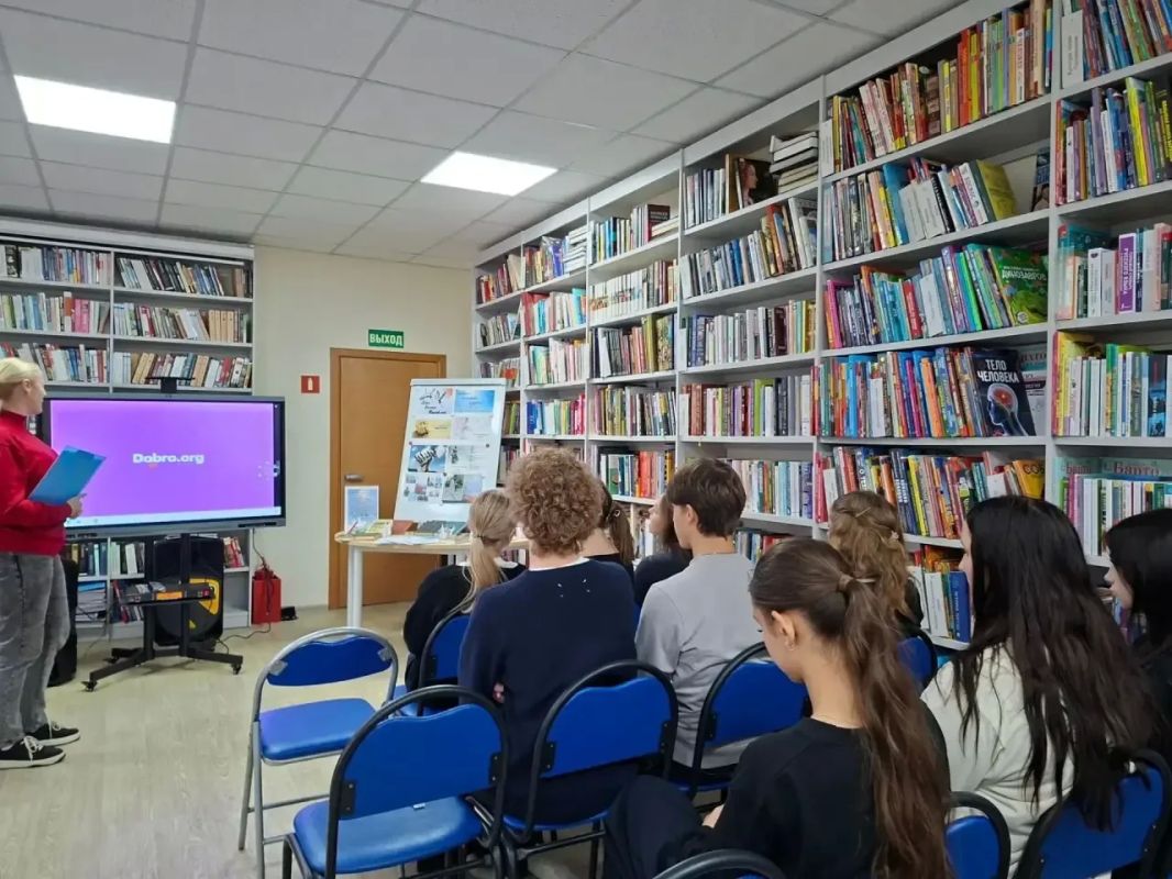 Разобрали платформу «Добро.рф»