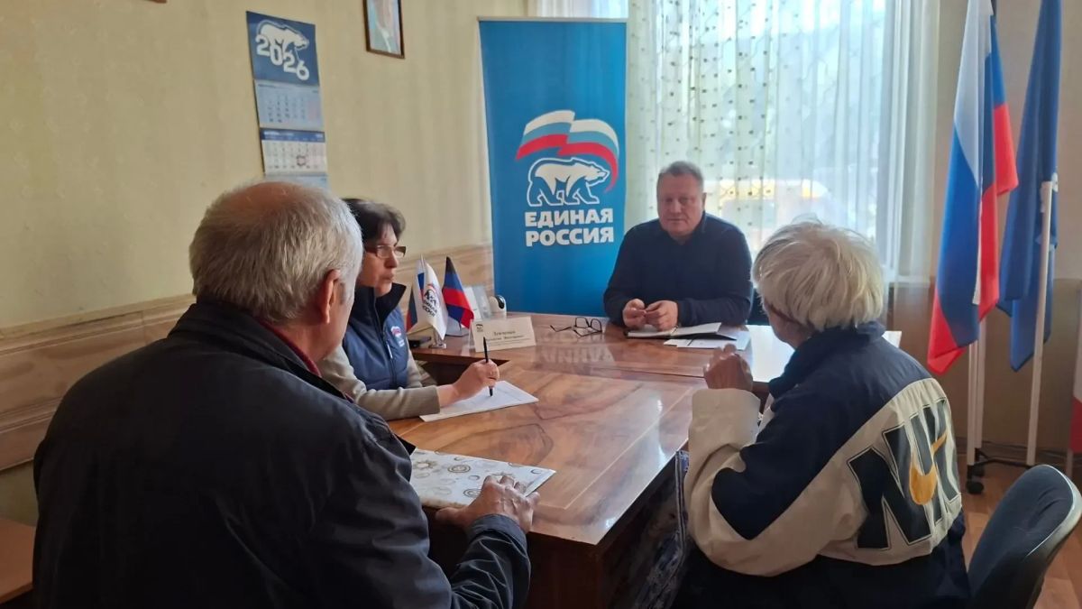 Валентин Левченко: Приём граждан в общественной приёмной партии Единая Россия Киевского района г. Донецка Валентин Левченко: Приём граждан в общественной приёмной партии Единая Россия Киевского района г. Донецка