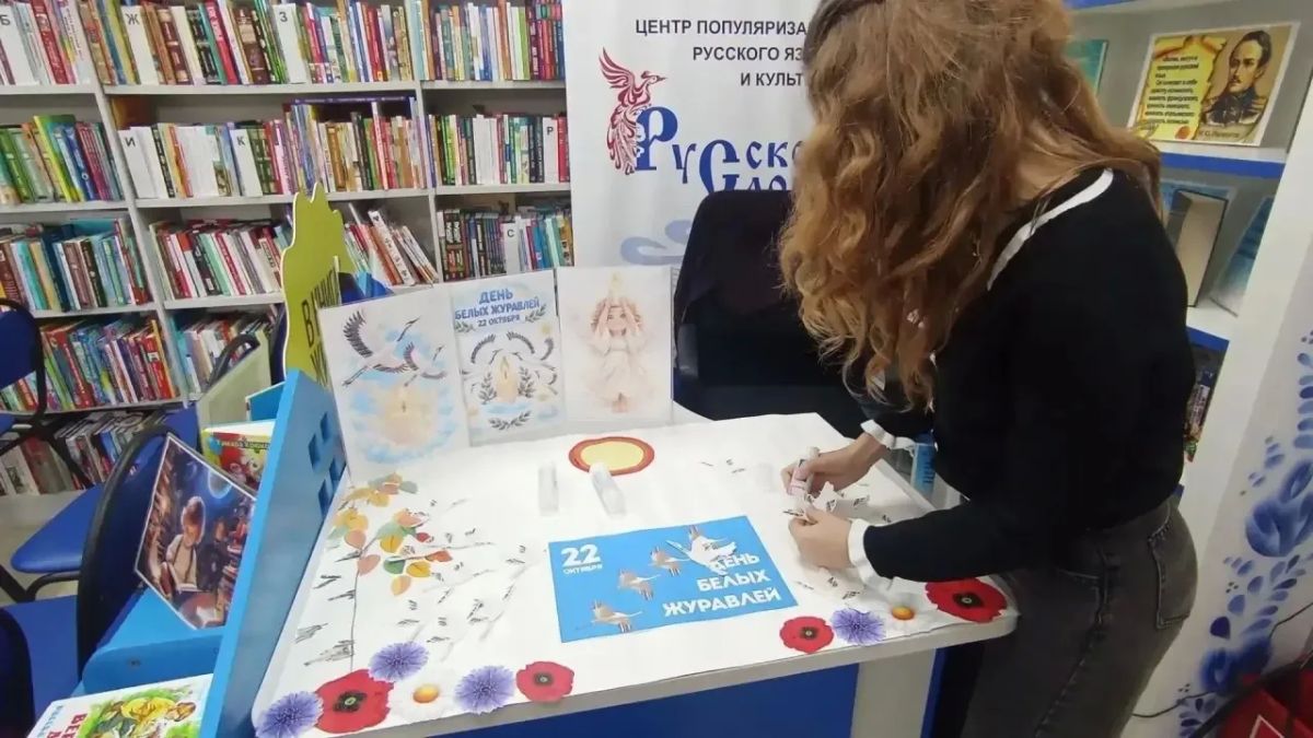 В Мангушской поселковой библиотеке для детей прошла акция памяти «День Белых Журавлей» В Мангушской поселковой библиотеке для детей прошла акция памяти «День Белых Журавлей»