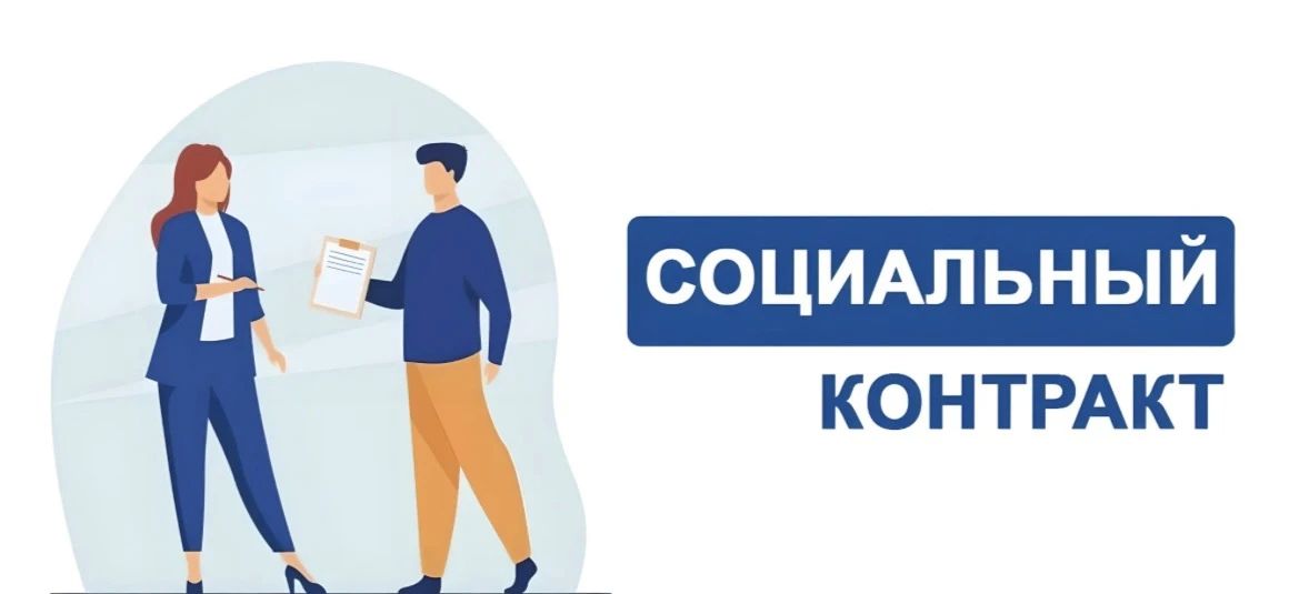 Управление социальных и трудовых вопросов администрации городского округа Донецк информирует