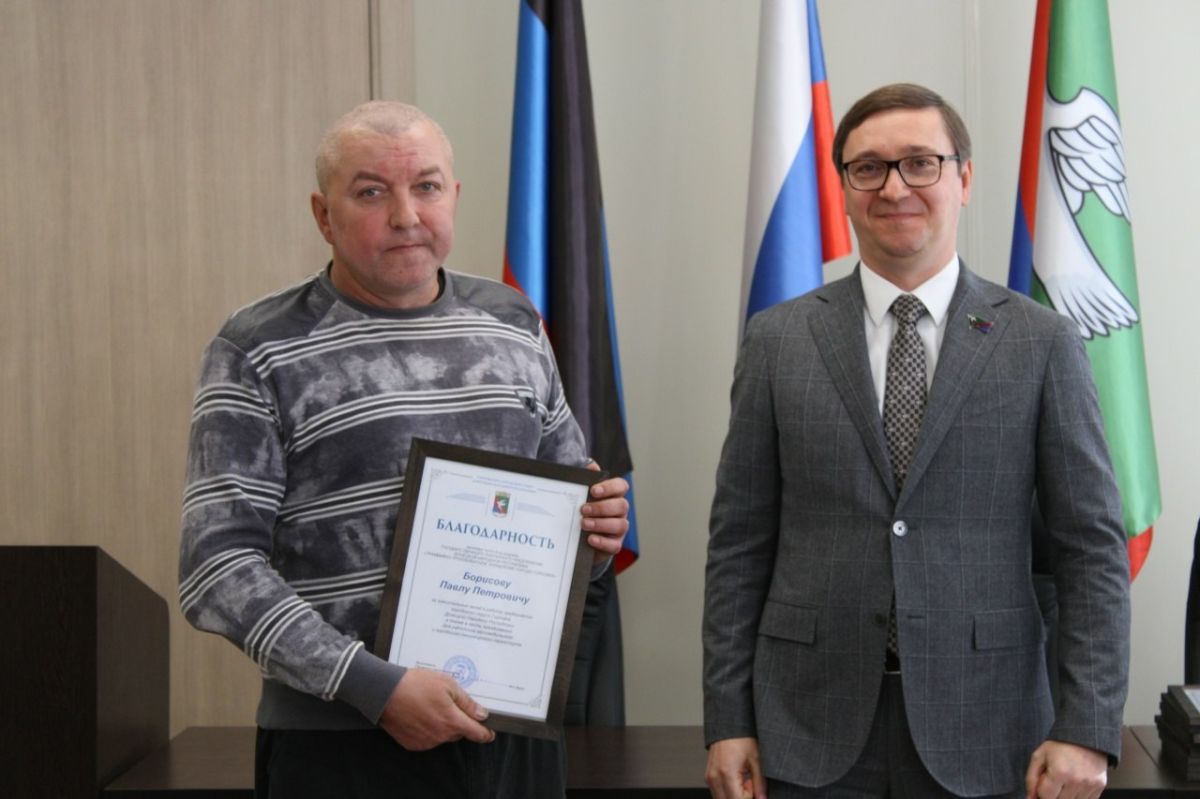 Роман Конев: Сегодня сотрудники Государственного унитарного предприятия Донецкой Народной Республики «Трамвайно-троллейбусное управление города Горловка» были награждены благодарностями Горловского городского совета Донецкой... Роман Конев: Сегодня сотрудники Государственного унитарного предприятия Донецкой Народной Республики «Трамвайно-троллейбусное управление города Горловка» были награждены благодарностями Горловского городского совета Донецкой...