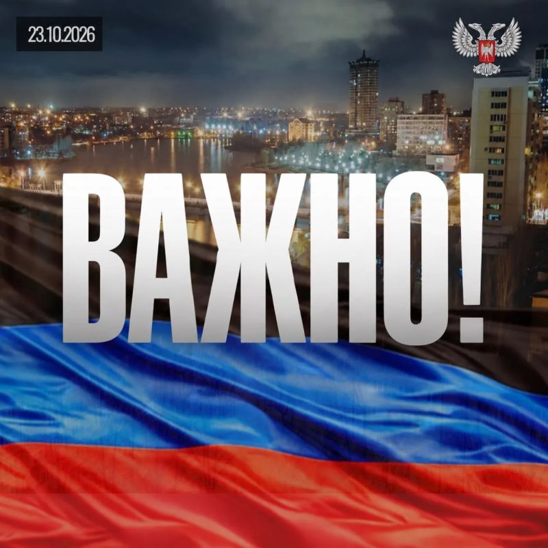 Новые решения для Донецка и подготовка к зиме