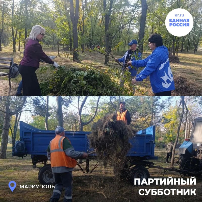 Труд на благо города: субботник при участии Единой России Труд на благо города: субботник при участии Единой России