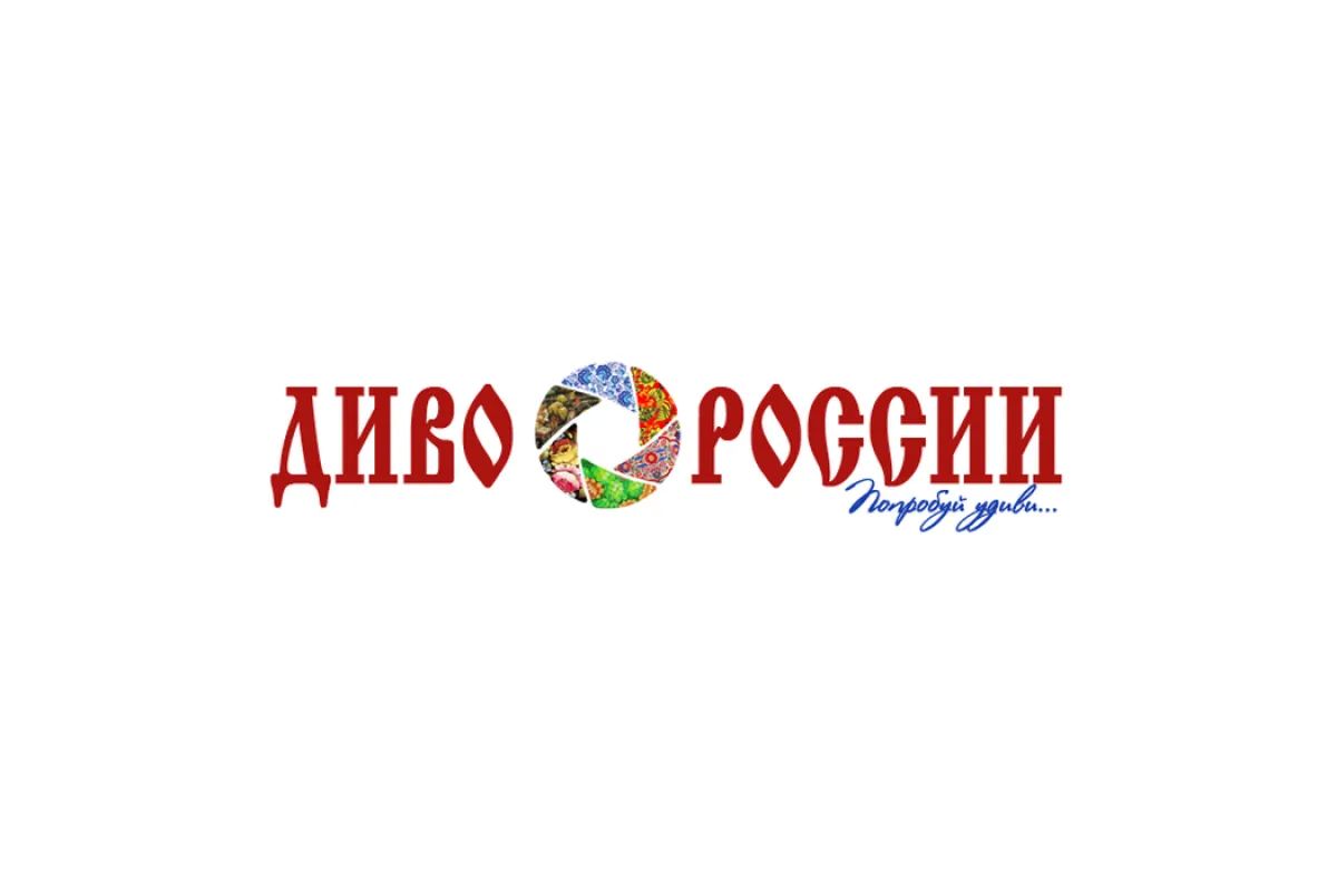 Денис Зубов: «Диво России» — фестиваль-конкурс креативных индустрий