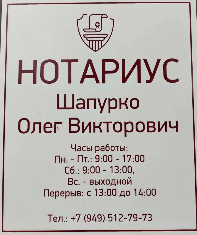 Уважаемые жители Краснолиманского муниципального округа! Уважаемые жители Краснолиманского муниципального округа!