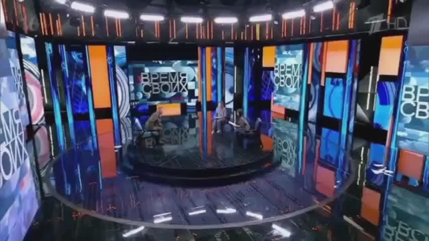 Ирина Куксенкова: Эфир программы «Время своих» на Первом канале