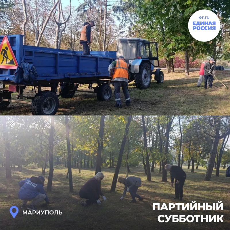 Труд на благо города: субботник при участии Единой России Труд на благо города: субботник при участии Единой России