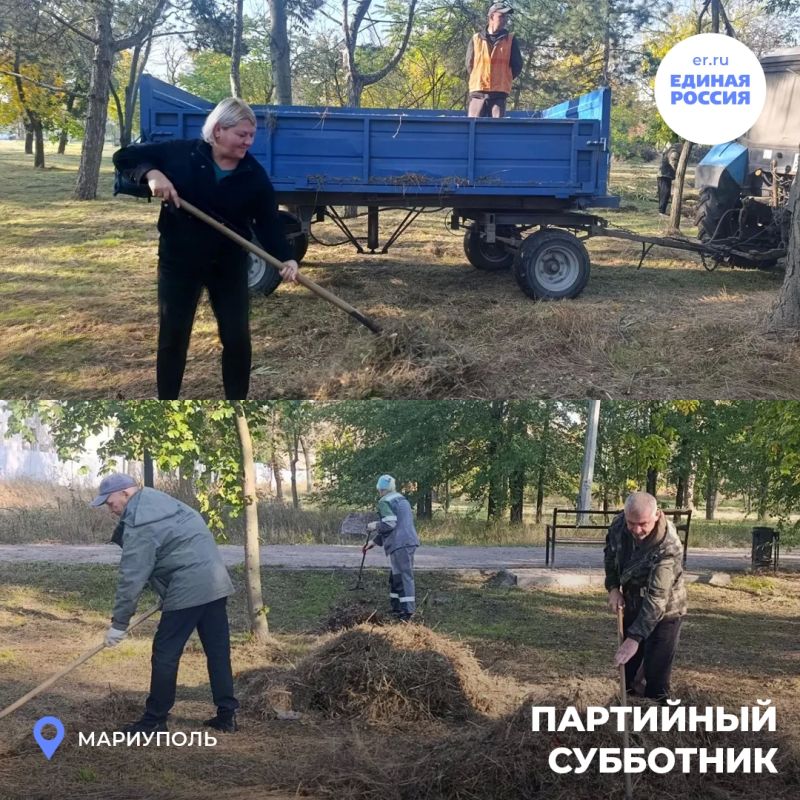 Труд на благо города: субботник при участии Единой России Труд на благо города: субботник при участии Единой России