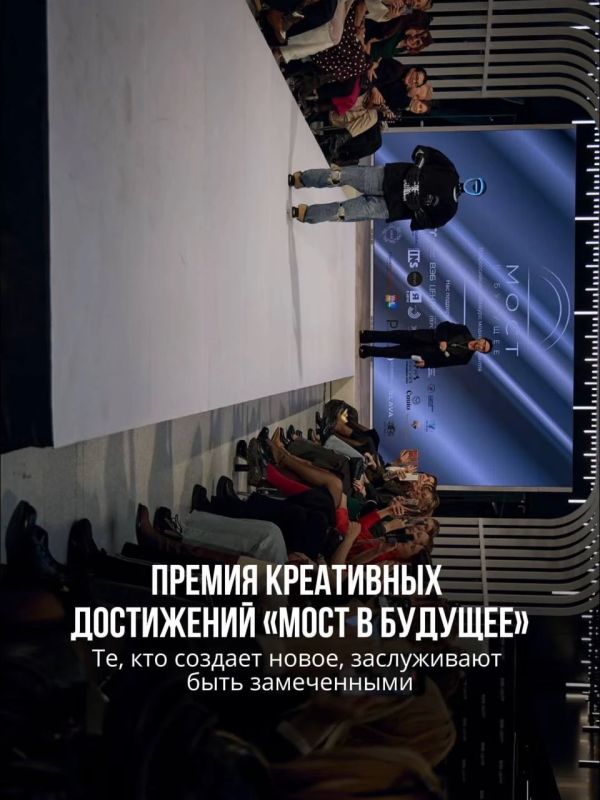 Время выбирать лучших в креативных индустриях