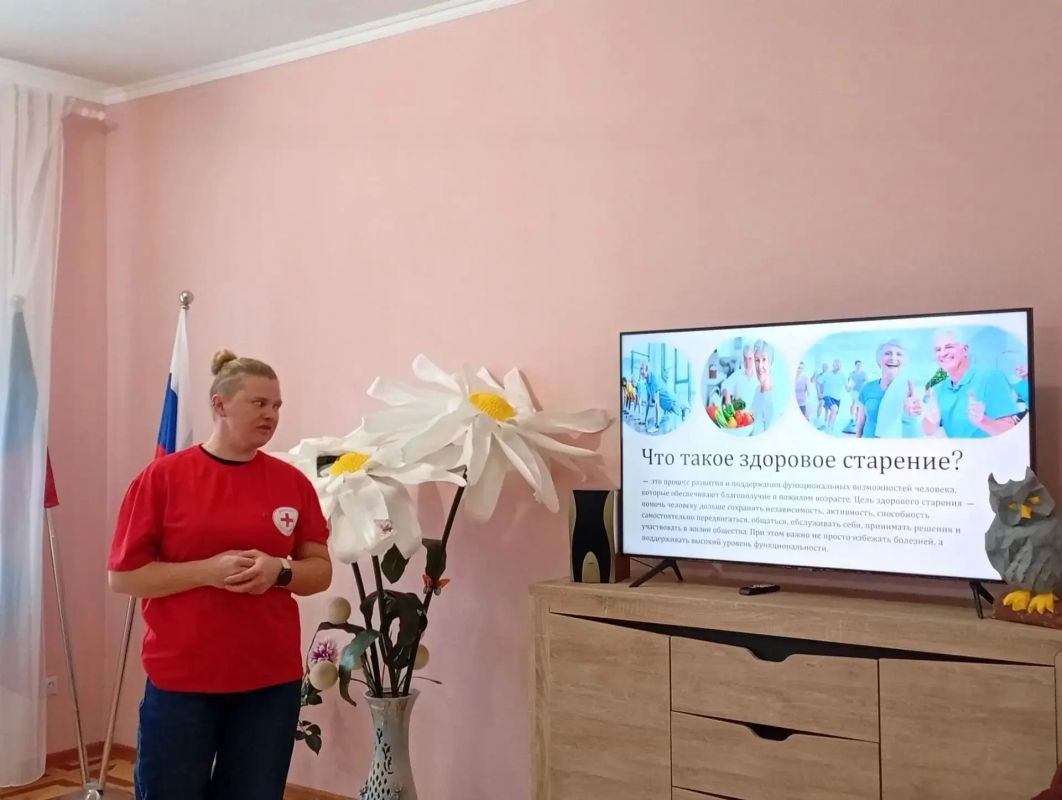 «Школа здорового старения»: знания, практика и забота о здоровье «Школа здорового старения»: знания, практика и забота о здоровье