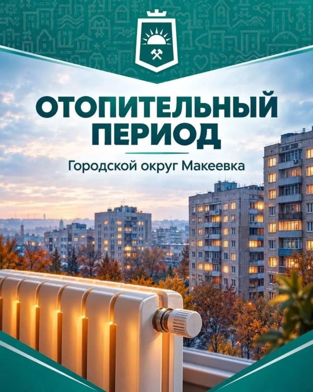 Уважаемые макеевчане!. Сегодня, 23 октября, с 8:45 в связи с ДТП движение троллейбусов по маршруту № 4 временно остановлено Уважаемые макеевчане!. Сегодня, 23 октября, с 8:45 в связи с ДТП движение троллейбусов по маршруту № 4 временно остановлено