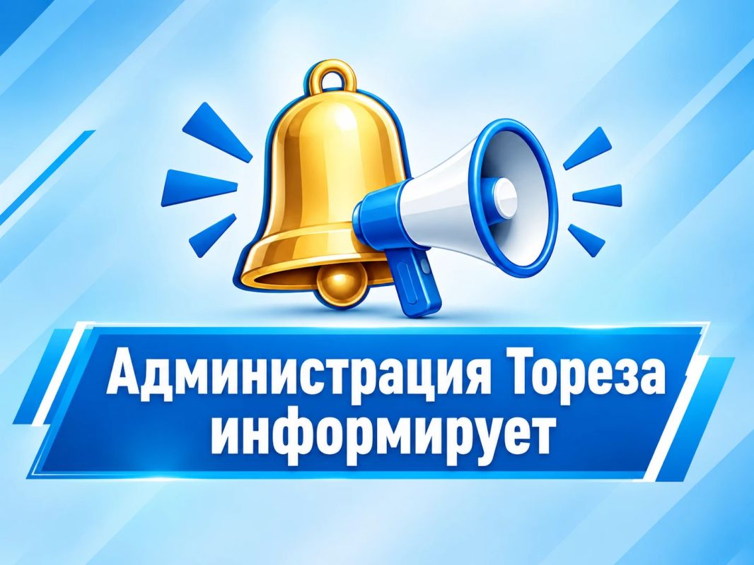 Глава ДНР Денис Пушилин уделяет особое внимание подготовке к отопительному сезону 2026-2027