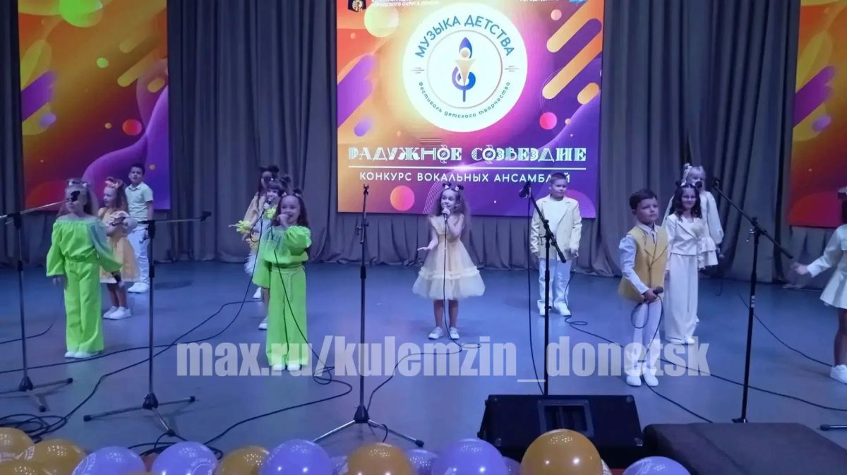 В Донецке состоялось торжественное открытие XXXI городского фестиваля «Музыка детства» В Донецке состоялось торжественное открытие XXXI городского фестиваля «Музыка детства»